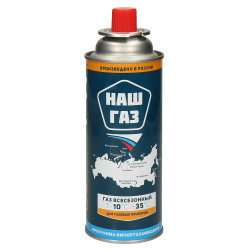 НАШ ГАЗ всесезонный. Цанговый баллон 220г. 12шт./уп.